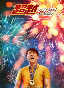 成年人免费看的视频